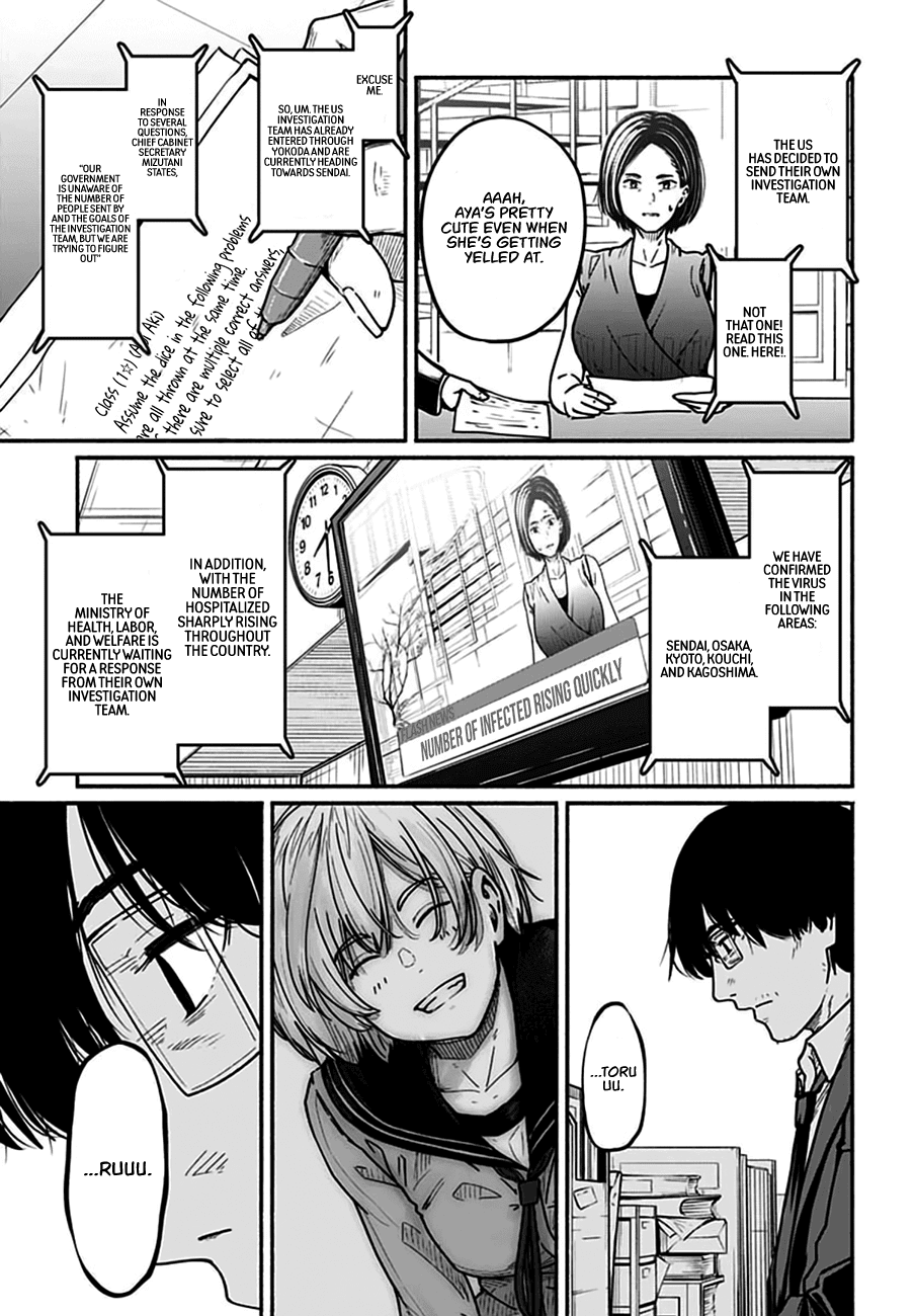 To a New You Chapter 4 page 5 - Chapter 4: Droughting Point