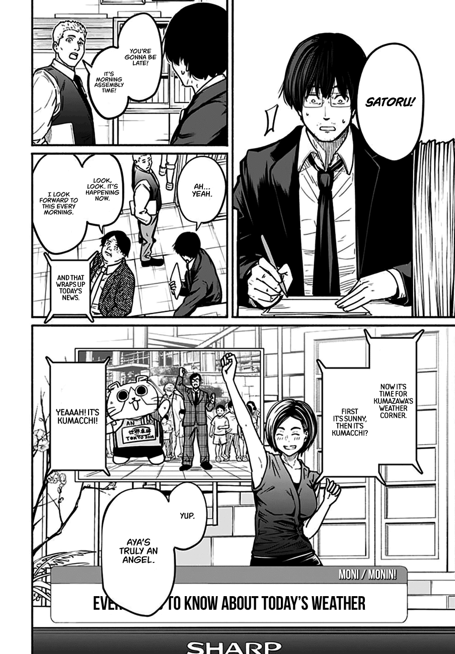 To a New You Chapter 4 page 6 - Chapter 4: Droughting Point