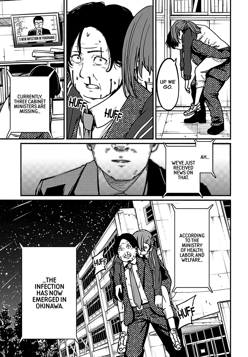 To a New You Chapter 5 page 34 - Chapter 5: Star Point