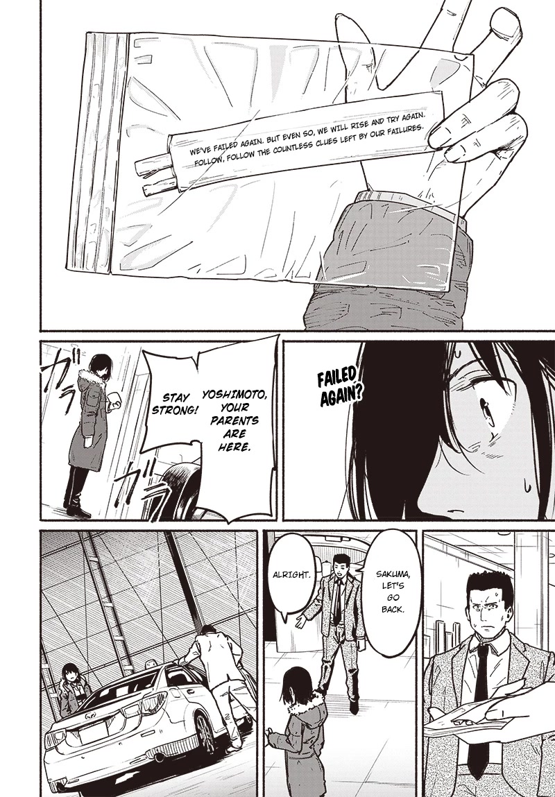 To a New You Chapter 7 page 13 - Chapter 7: The long-awaited moment