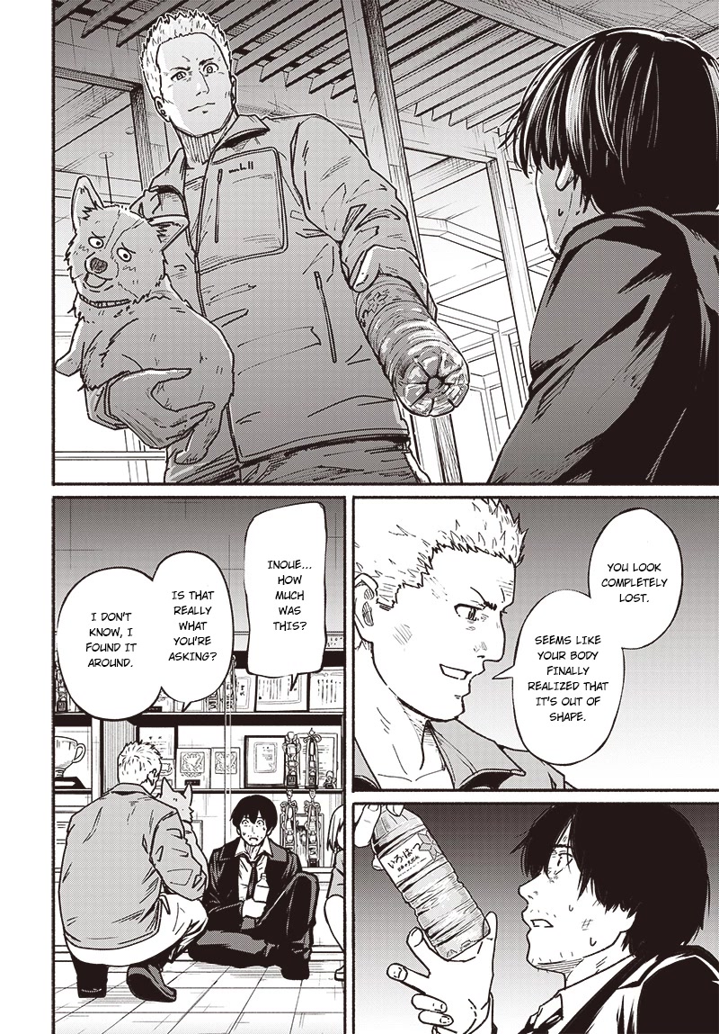 To a New You Chapter 7 page 17 - Chapter 7: The long-awaited moment
