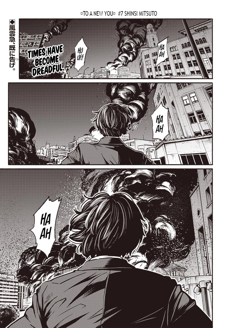 To a New You Chapter 7 page 2 - Chapter 7: The long-awaited moment