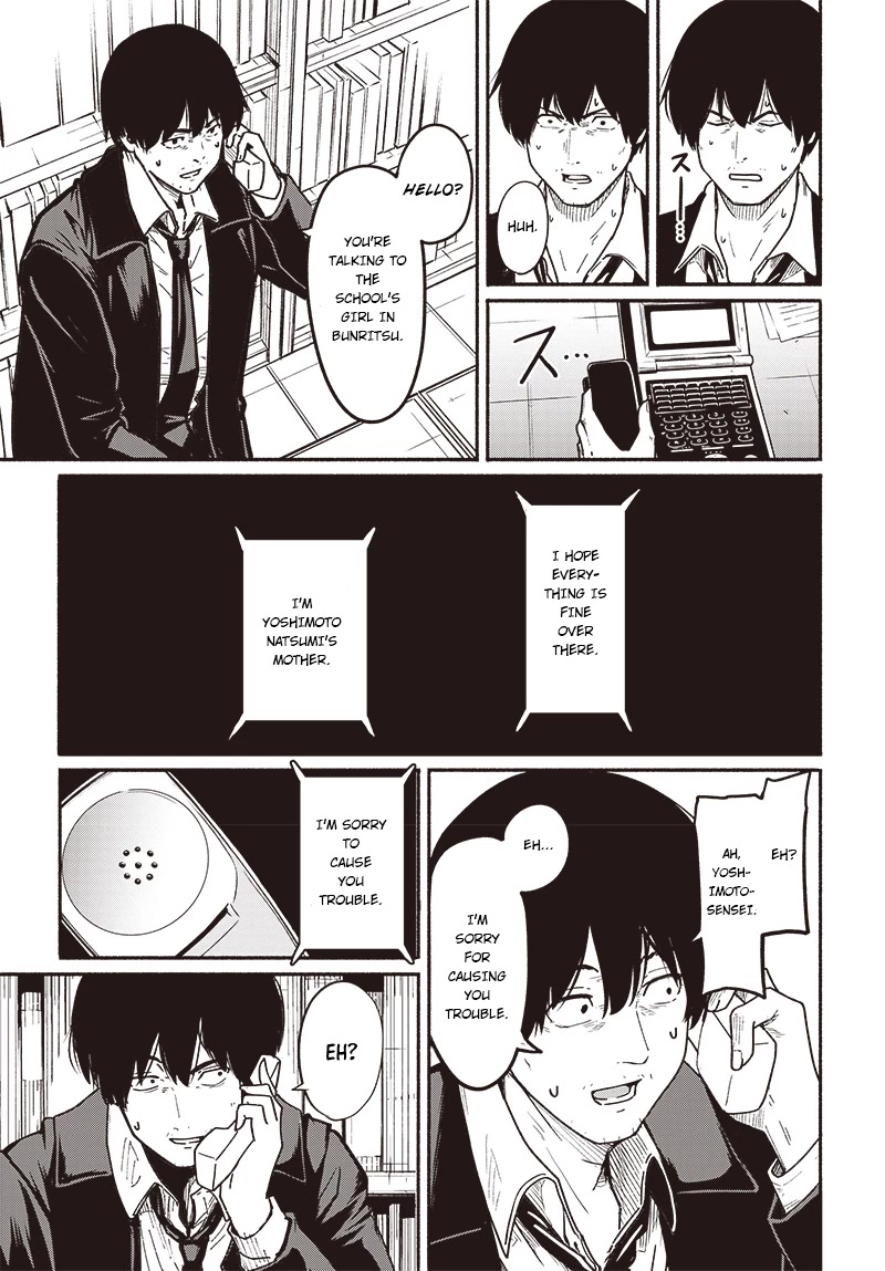 To a New You Chapter 7 page 26 - Chapter 7: The long-awaited moment