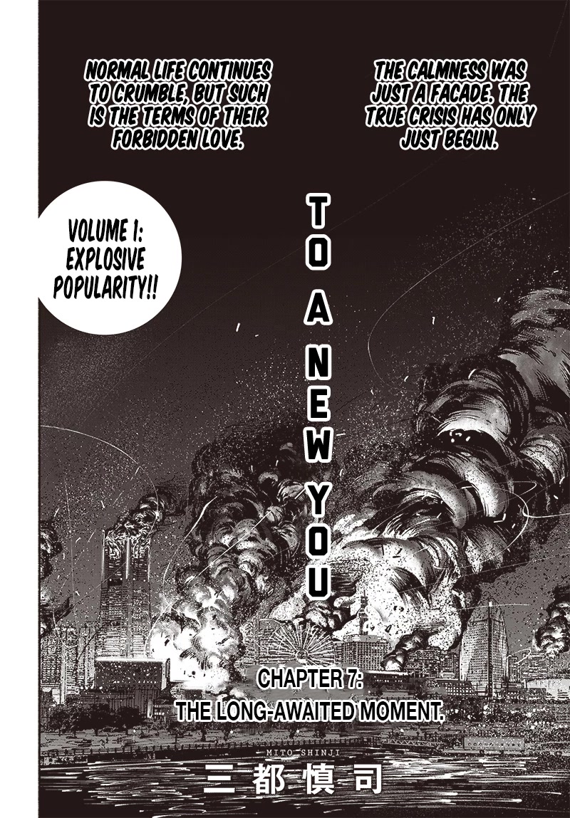 To a New You Chapter 7 page 3 - Chapter 7: The long-awaited moment