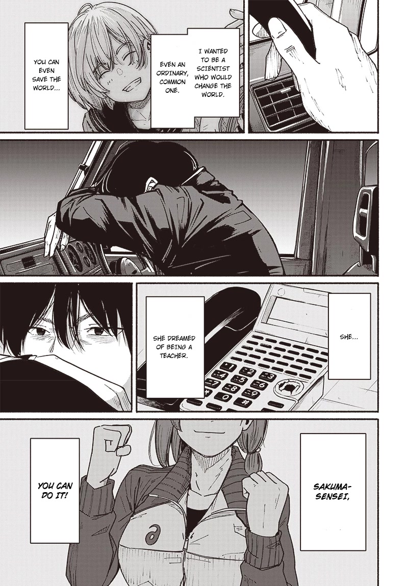 To a New You Chapter 7 page 30 - Chapter 7: The long-awaited moment