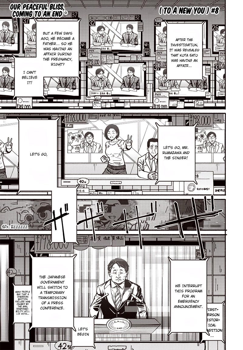 To a New You Chapter 8 page 2 - Chapter 8: Noise at All Times
