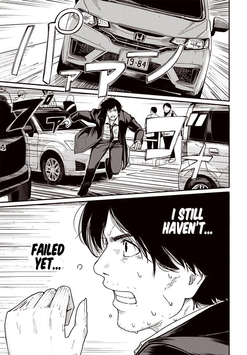 To a New You Chapter 8 page 41 - Chapter 8: Noise at All Times