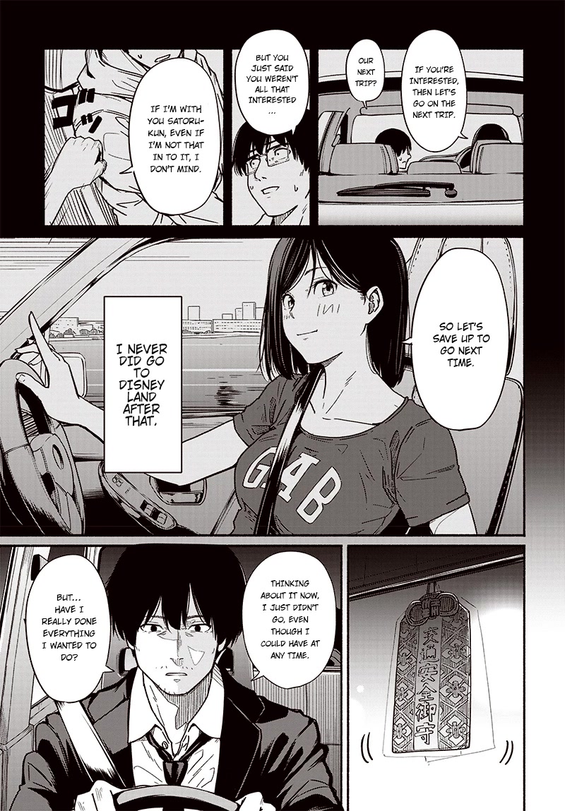 To a New You Chapter 8 page 8 - Chapter 8: Noise at All Times