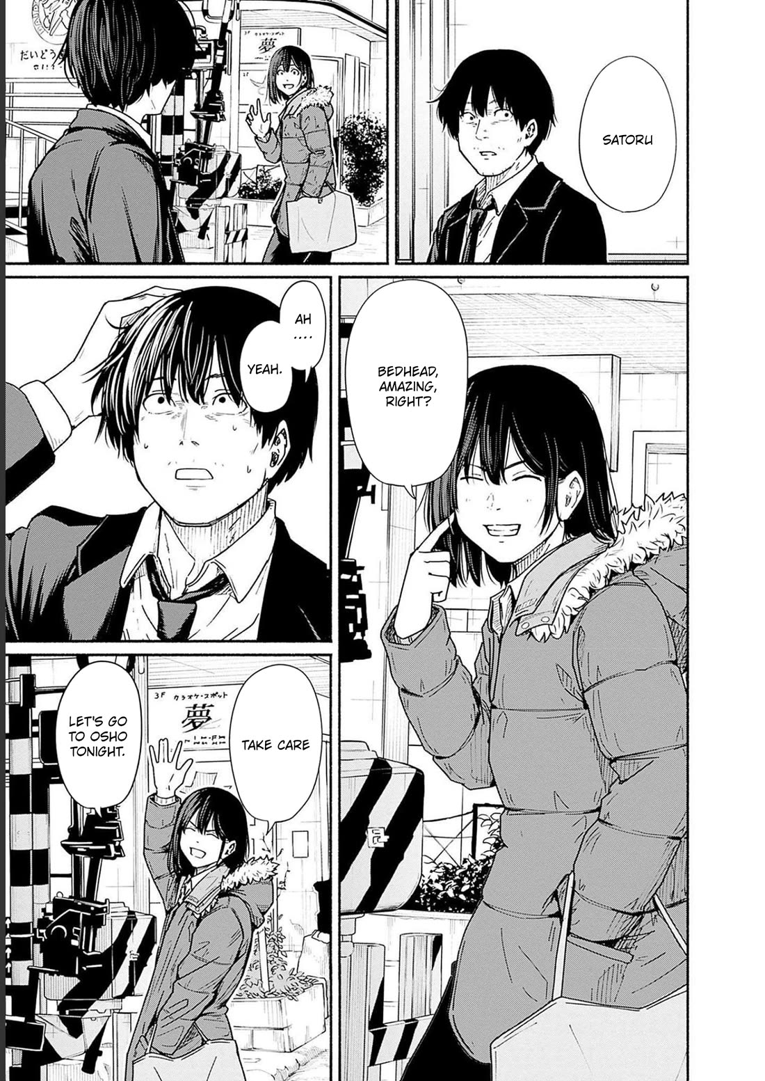 To a New You Chapter 9 page 13 - Chapter 9: Sou's Turn