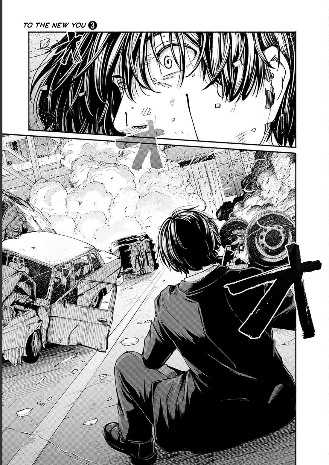 To a New You Chapter 9 page 17 - Chapter 9: Sou's Turn