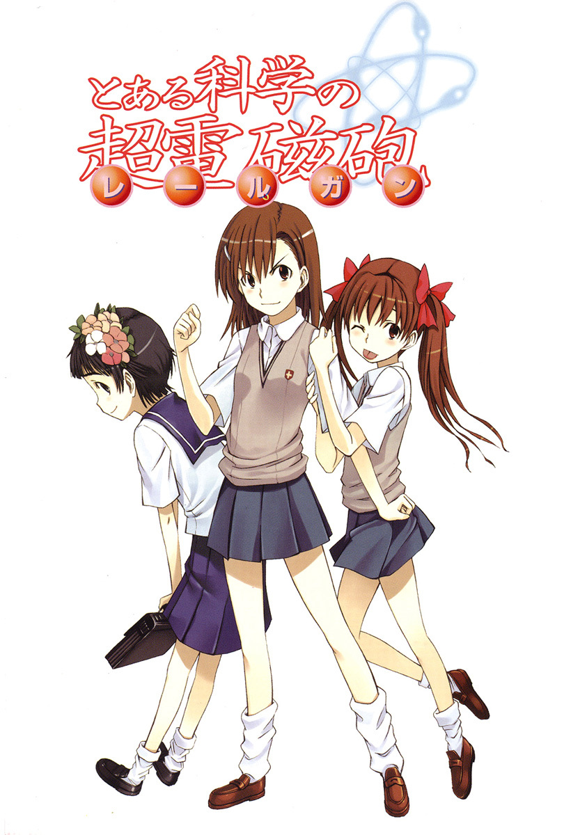To Aru Kagaku no Railgun Chapter 1 page 5 - Chapter 1: July 16th