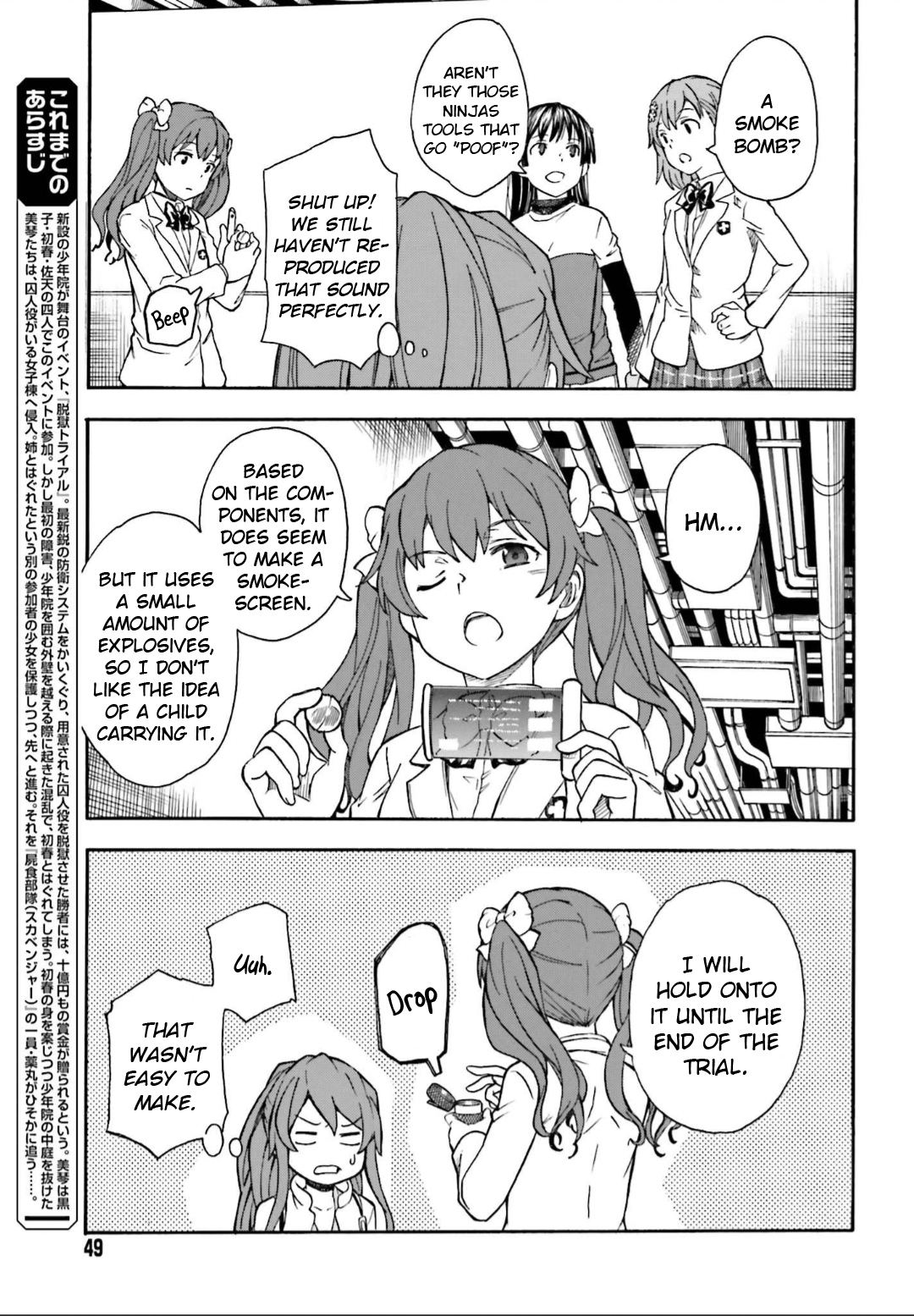 To Aru Kagaku no Railgun Chapter 104 page 3 - Chapter 104: Hidden Soldiers