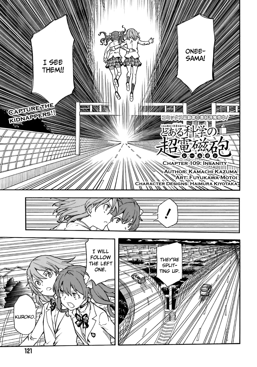 To Aru Kagaku no Railgun Chapter 109 page 1 - Chapter 109: Insanity