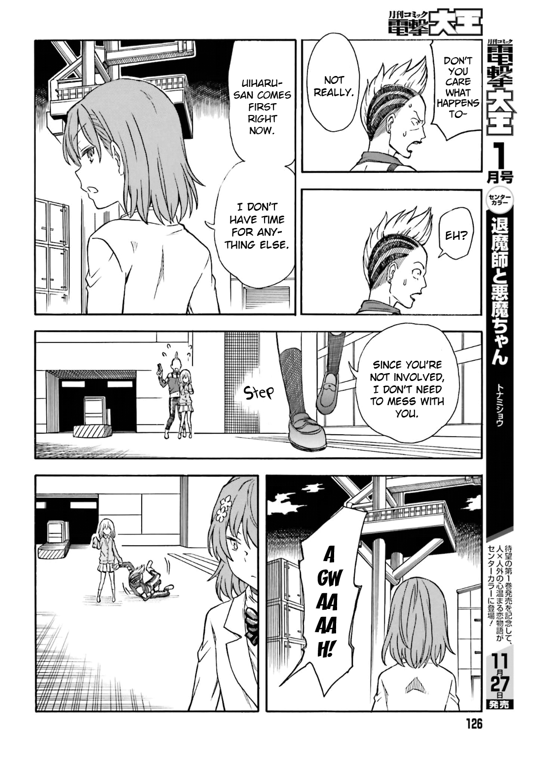 To Aru Kagaku no Railgun Chapter 109 page 6 - Chapter 109: Insanity
