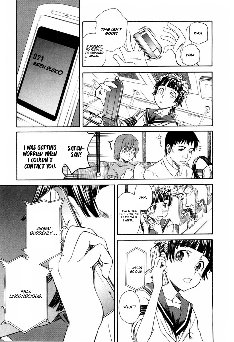To Aru Kagaku no Railgun Chapter 11 page 16 - Chapter 11: July 24th, Part 1