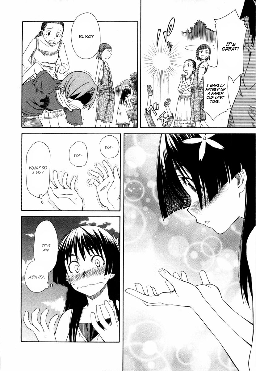 To Aru Kagaku no Railgun Chapter 11 page 3 - Chapter 11: July 24th, Part 1