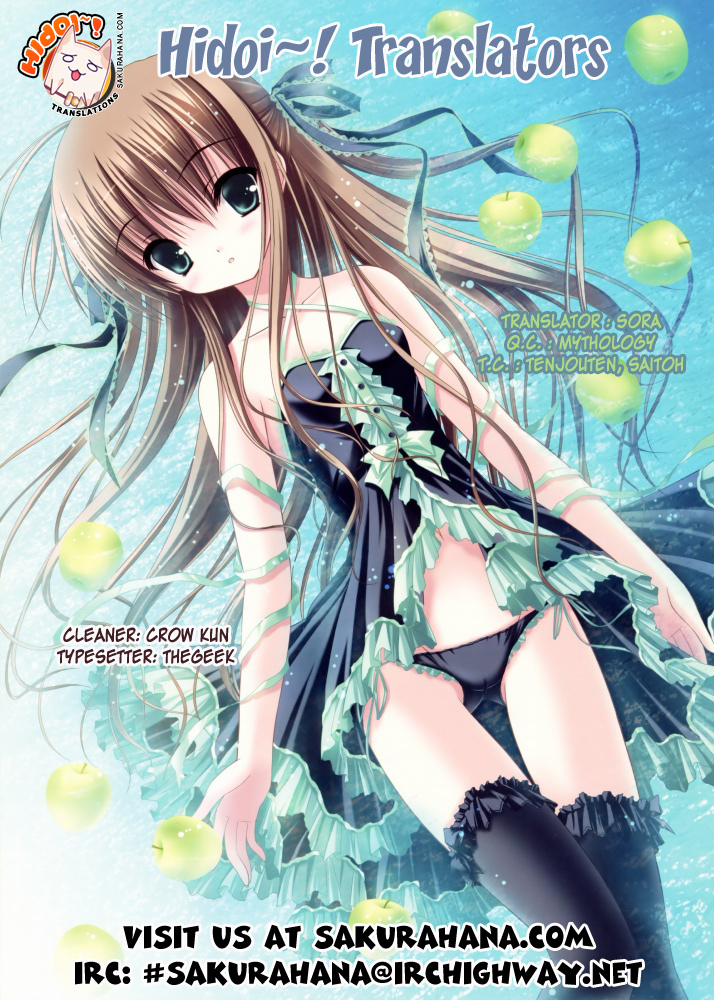 To Aru Kagaku no Railgun Chapter 11 page 32 - Chapter 11: July 24th, Part 1