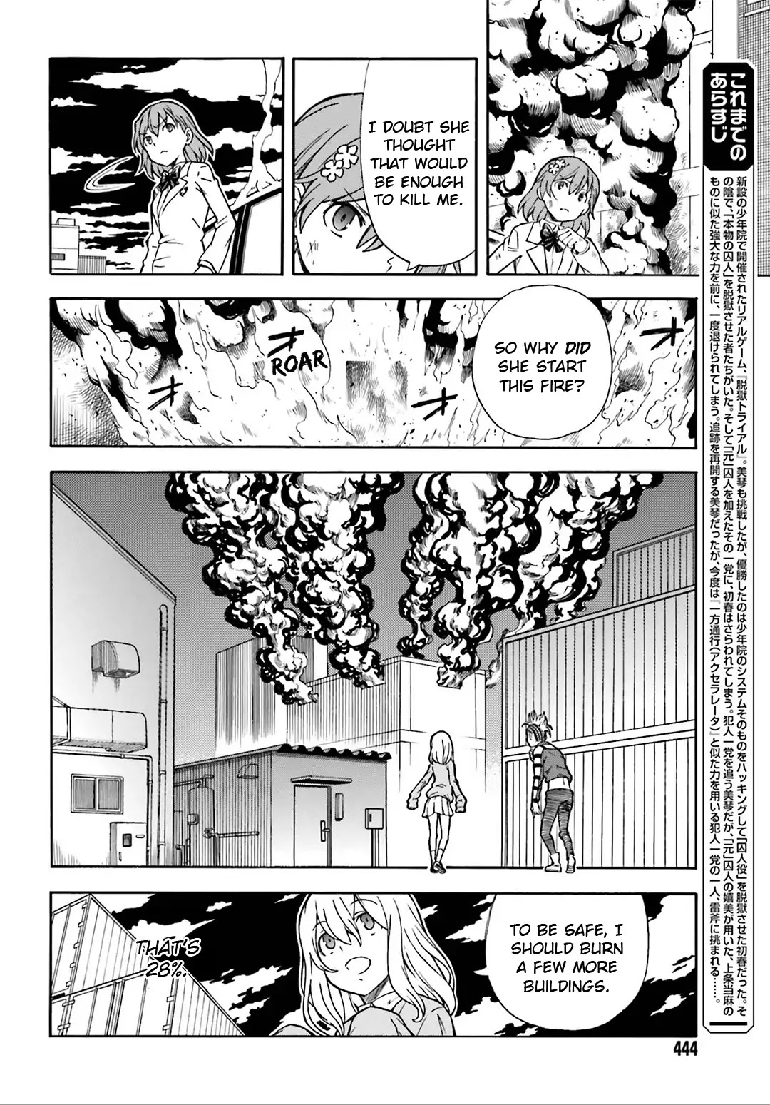 To Aru Kagaku no Railgun Chapter 110 page 2 - Chapter 110: Evil Nature