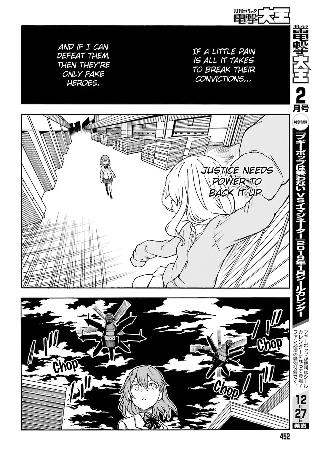 To Aru Kagaku no Railgun Chapter 110 page 9 - Chapter 110: Evil Nature