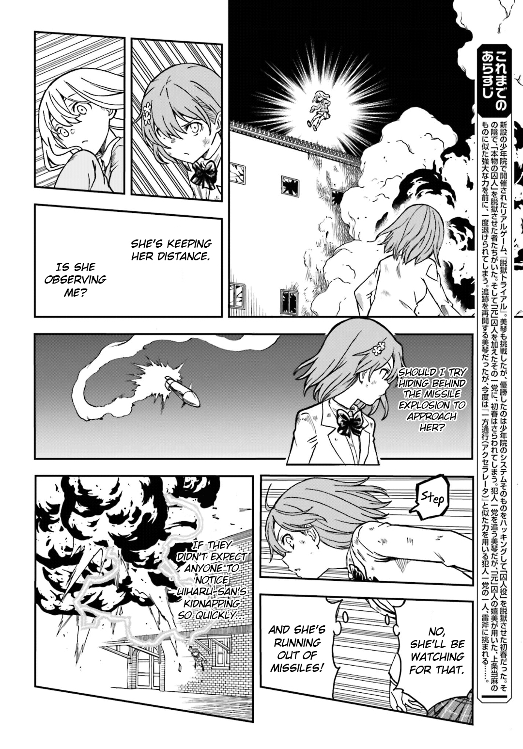 To Aru Kagaku no Railgun Chapter 111 page 2 - Chapter 111: True and False