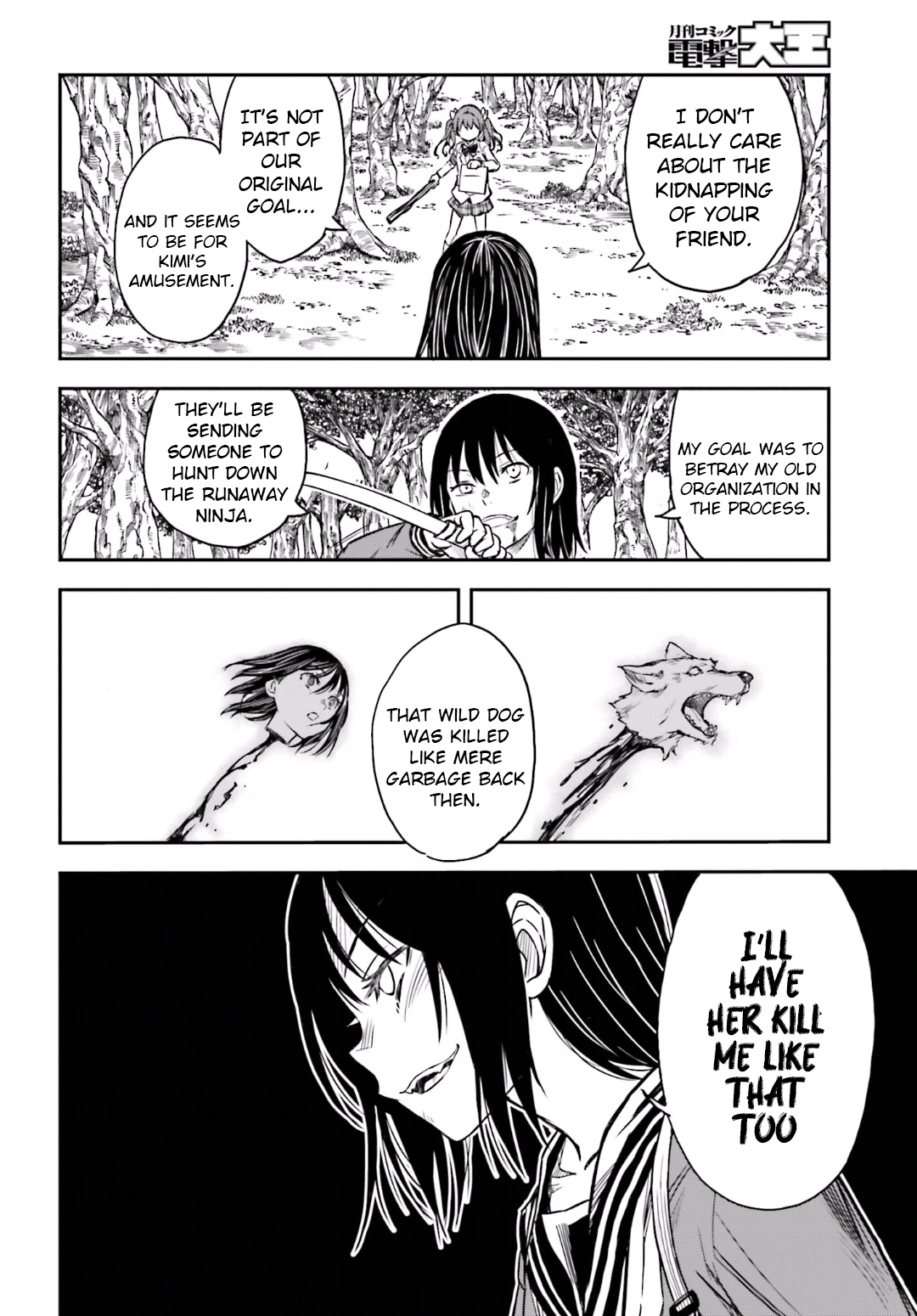 To Aru Kagaku no Railgun Chapter 113 page 6 - Chapter 113: Crazed Love