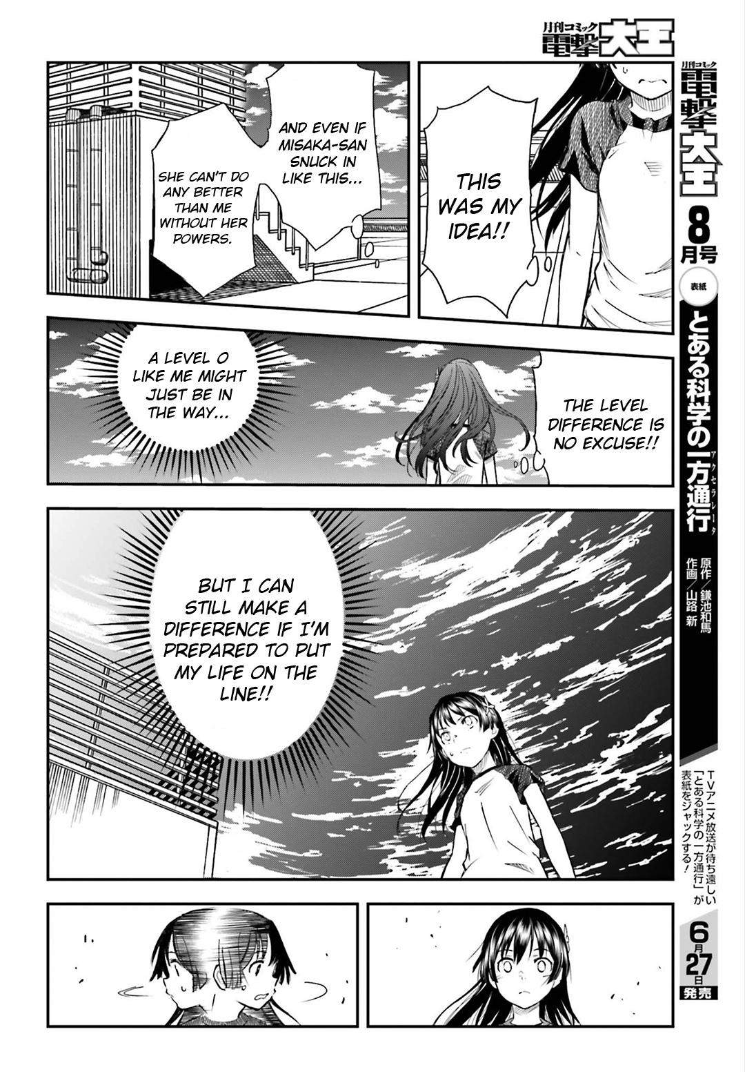 To Aru Kagaku no Railgun Chapter 115 page 16 - Chapter 115: Leap