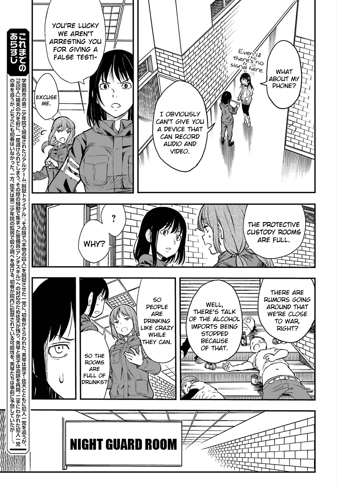 To Aru Kagaku no Railgun Chapter 115 page 5 - Chapter 115: Leap