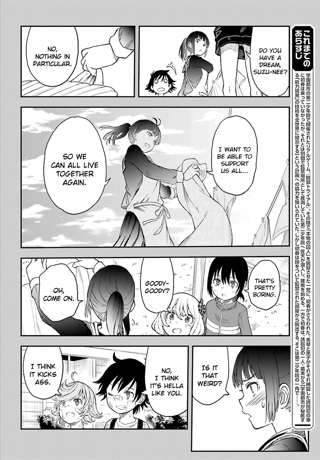 To Aru Kagaku no Railgun Chapter 118 page 6 - Chapter 118: Darkness