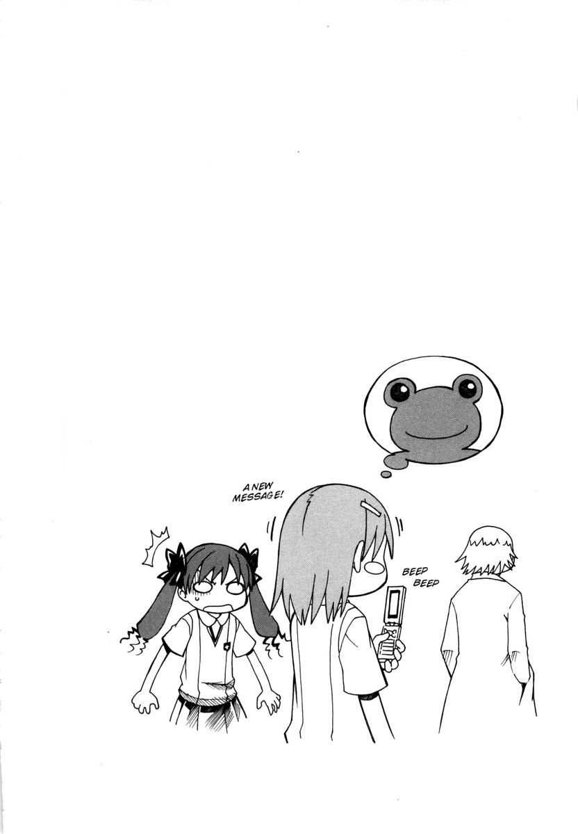 To Aru Kagaku no Railgun Chapter 12 page 1 - Chapter 12: July 24th, Part 2