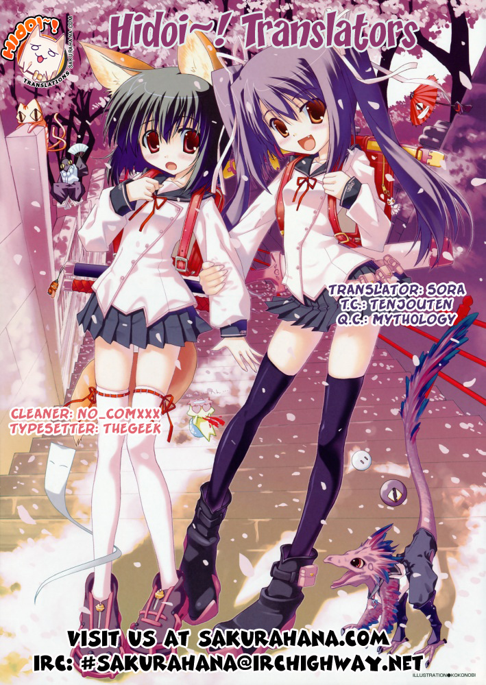 To Aru Kagaku no Railgun Chapter 12 page 32 - Chapter 12: July 24th, Part 2