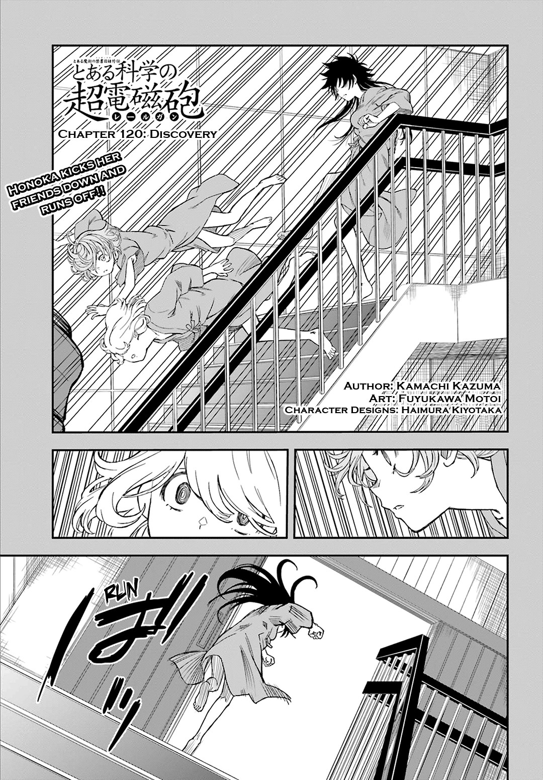 To Aru Kagaku no Railgun Chapter 120 page 1 - Chapter 120: Discovery
