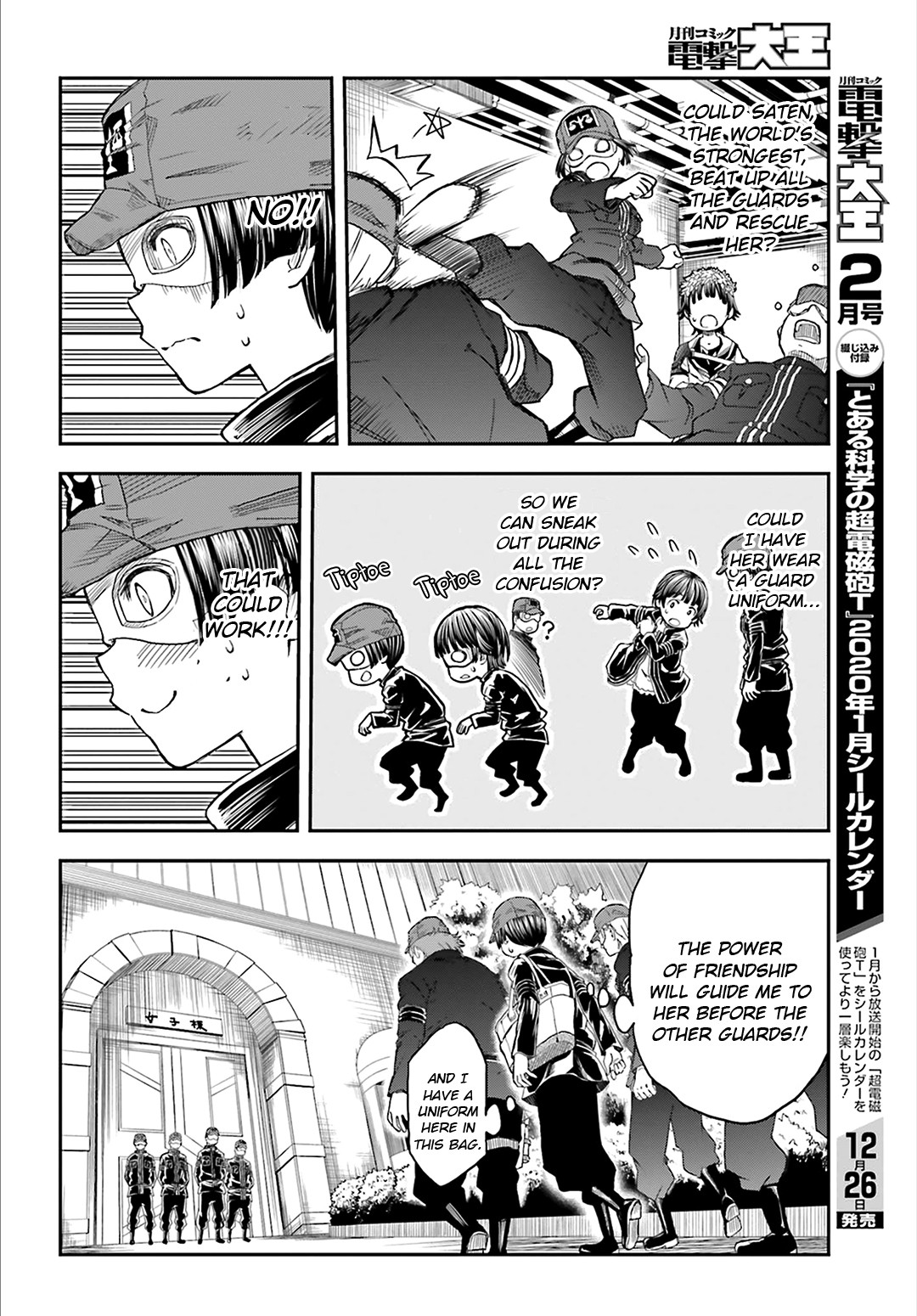 To Aru Kagaku no Railgun Chapter 120 page 16 - Chapter 120: Discovery