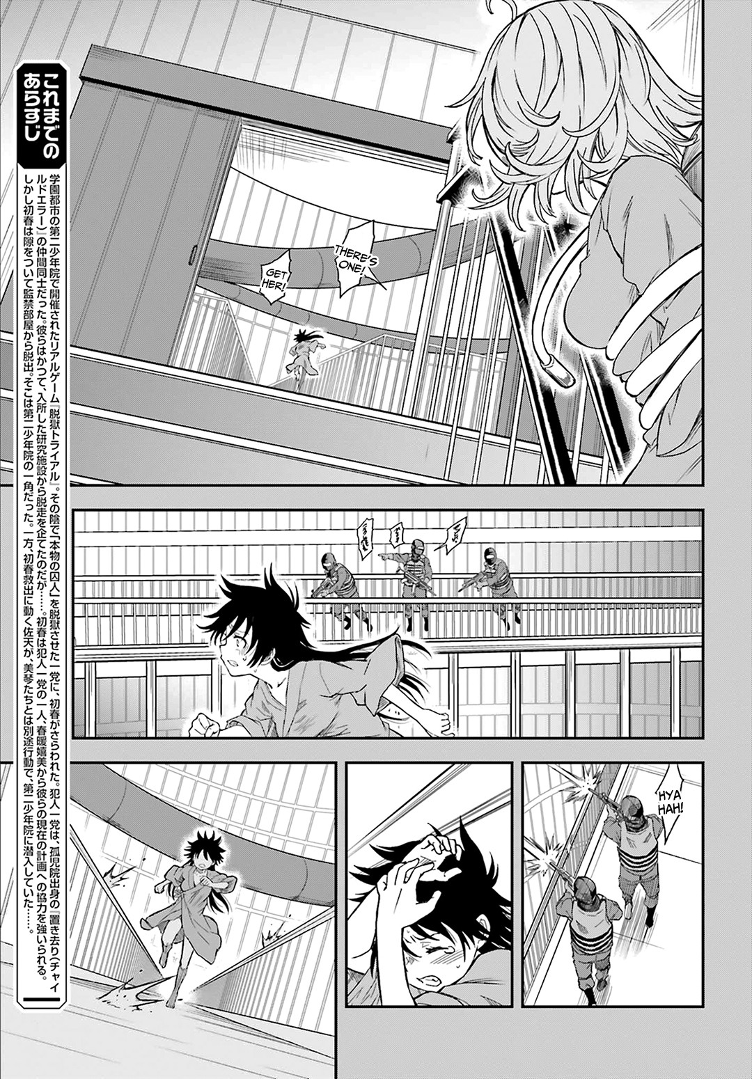 To Aru Kagaku no Railgun Chapter 120 page 3 - Chapter 120: Discovery