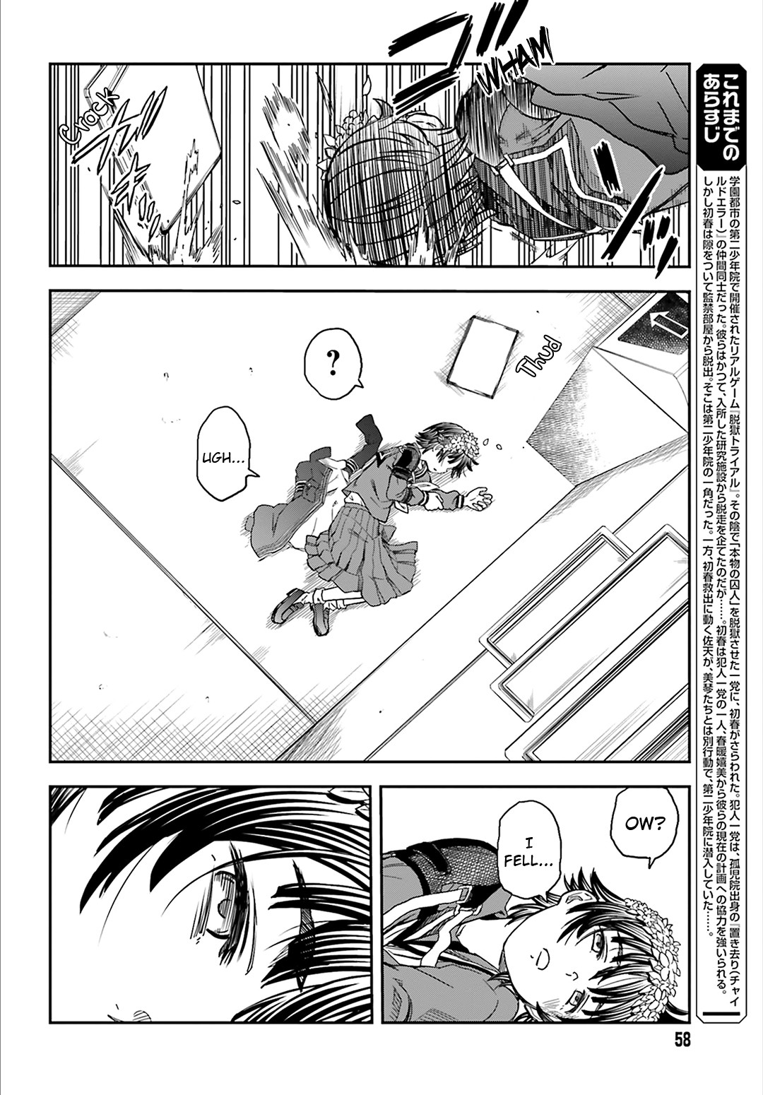 To Aru Kagaku no Railgun Chapter 121 page 6 - Chapter 121