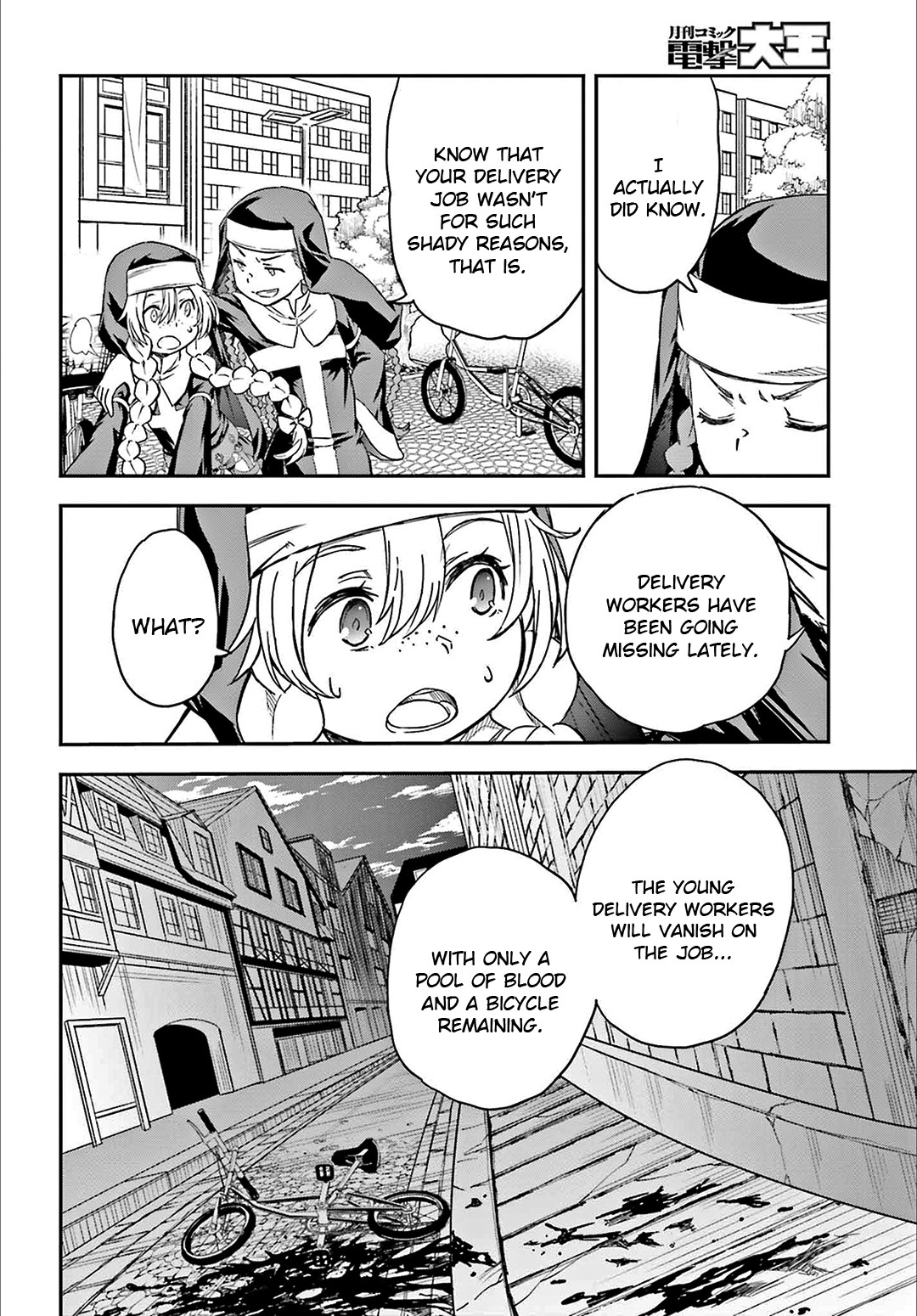 To Aru Kagaku no Railgun Chapter 122.5 page 4 - Chapter 122.5