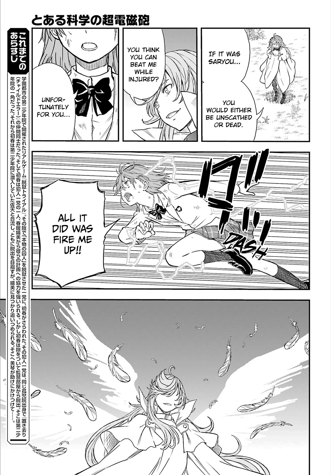 To Aru Kagaku no Railgun Chapter 122 page 3 - Chapter 122: Reproduction