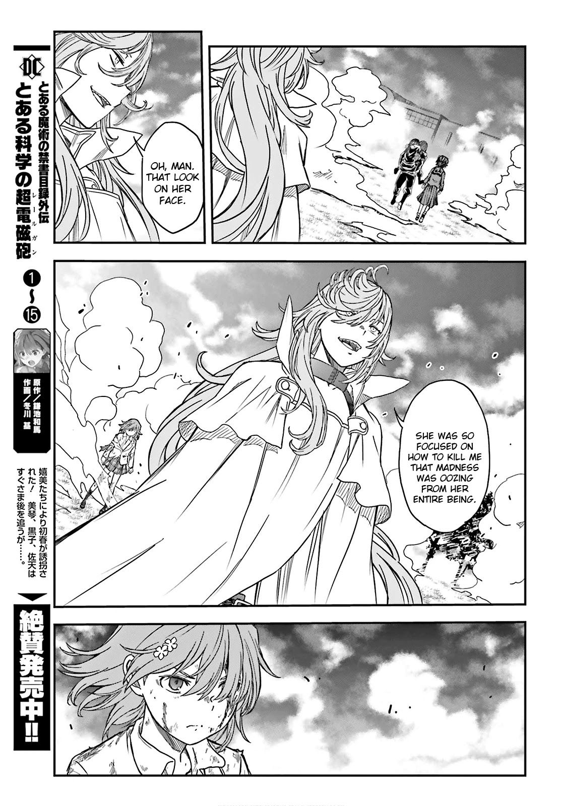 To Aru Kagaku no Railgun Chapter 124 page 15 - Chapter 124: Budding