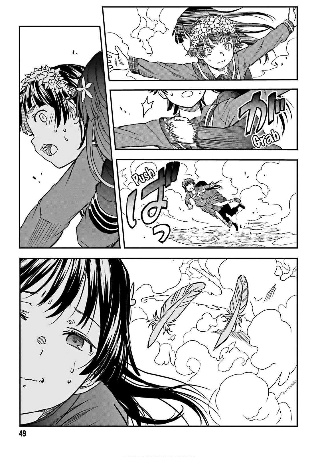 To Aru Kagaku no Railgun Chapter 124 page 5 - Chapter 124: Budding