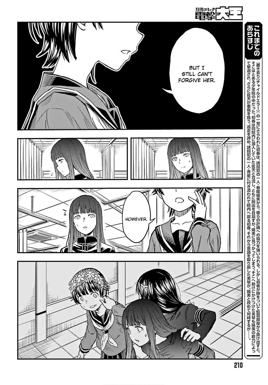 To Aru Kagaku no Railgun Chapter 125 page 2 - Chapter 125: Pride