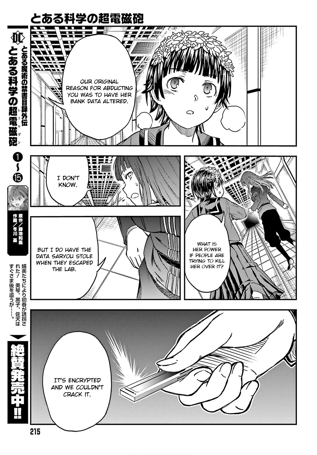 To Aru Kagaku no Railgun Chapter 125 page 7 - Chapter 125: Pride