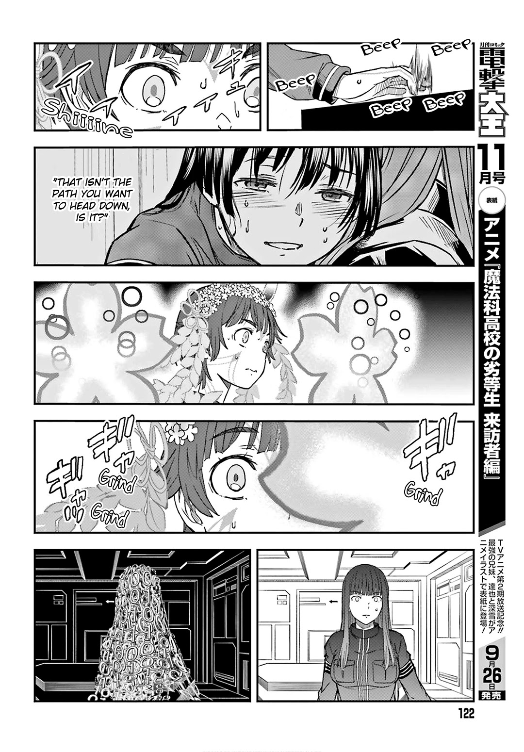 To Aru Kagaku no Railgun Chapter 127 page 12 - Chapter 127: Upset