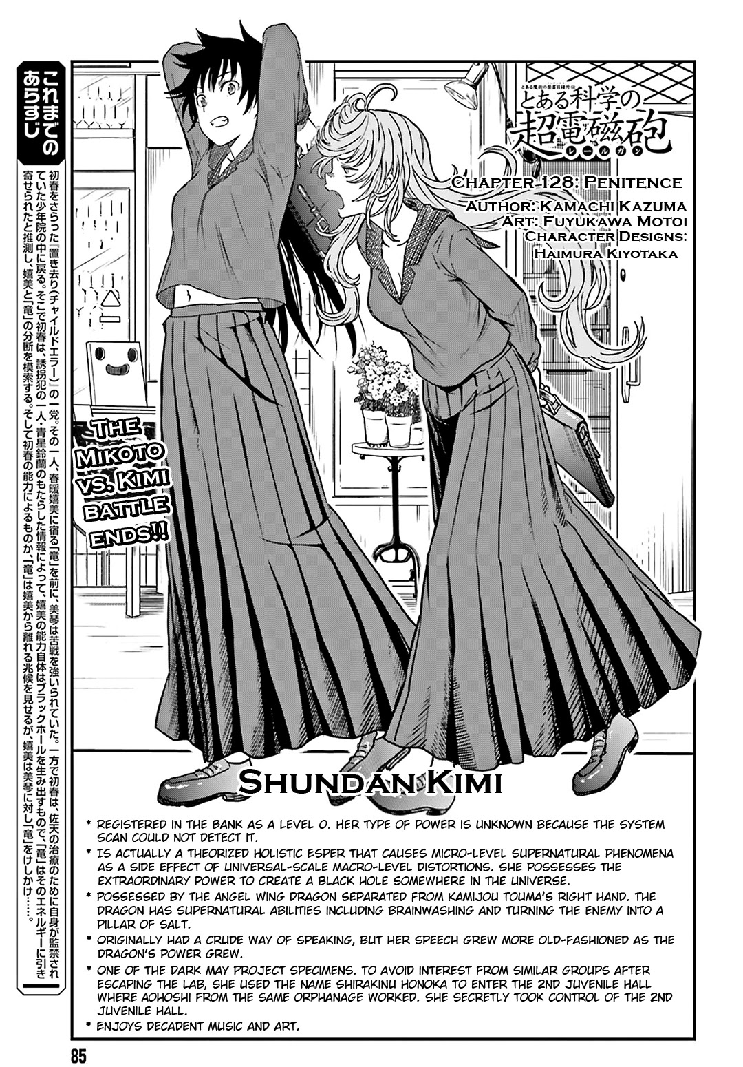 To Aru Kagaku no Railgun Chapter 128 page 1 - Chapter 128: Penitence