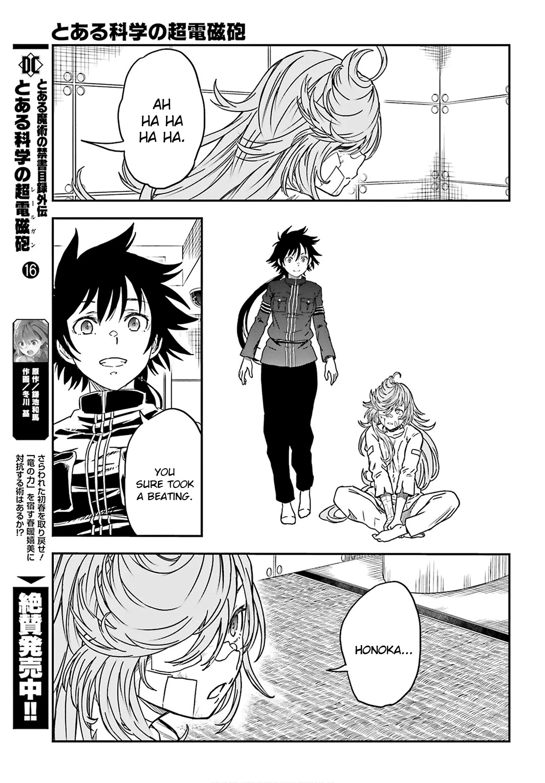 To Aru Kagaku no Railgun Chapter 128 page 10 - Chapter 128: Penitence
