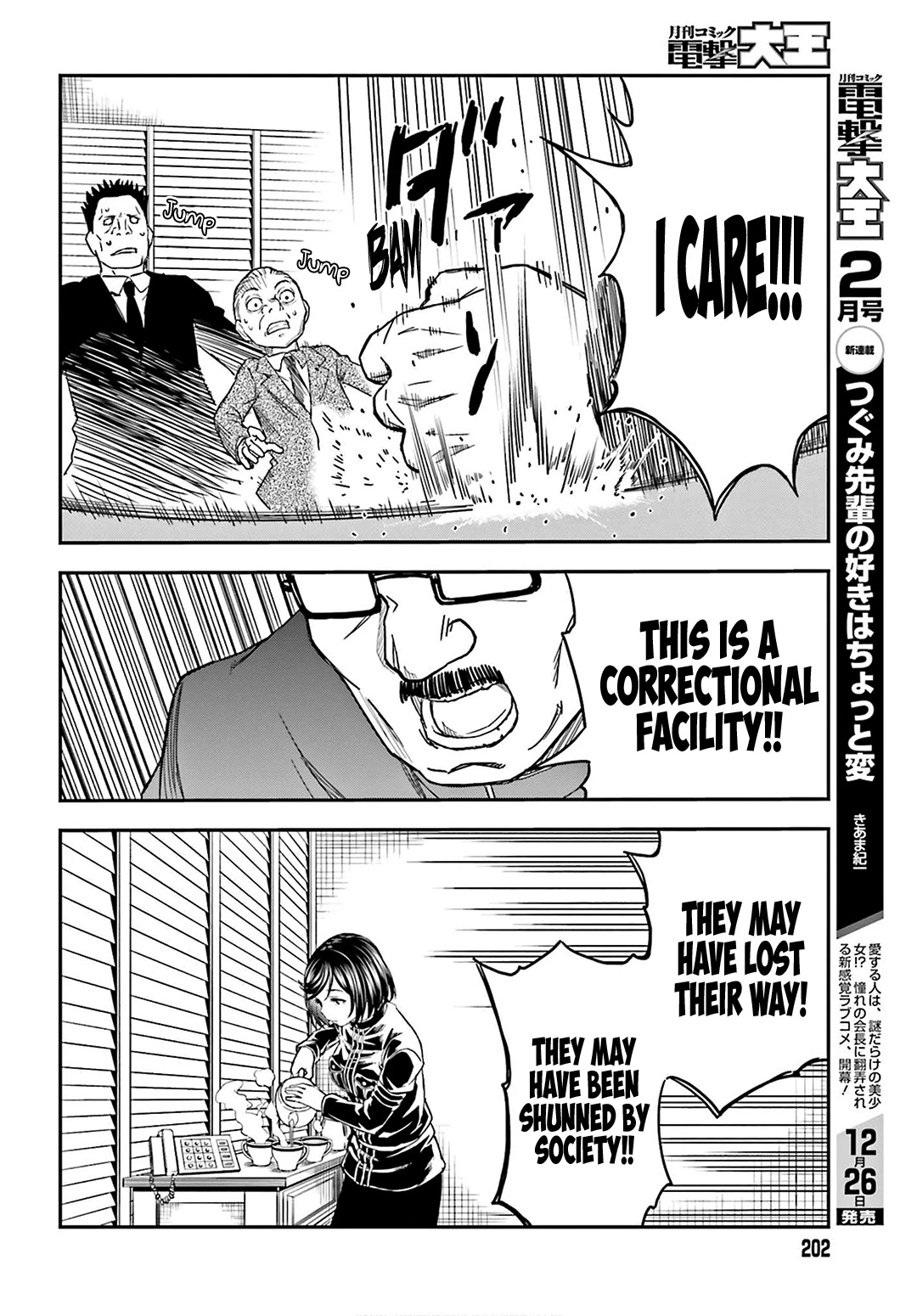 To Aru Kagaku no Railgun Chapter 129 page 14 - Chapter 129: Convictions
