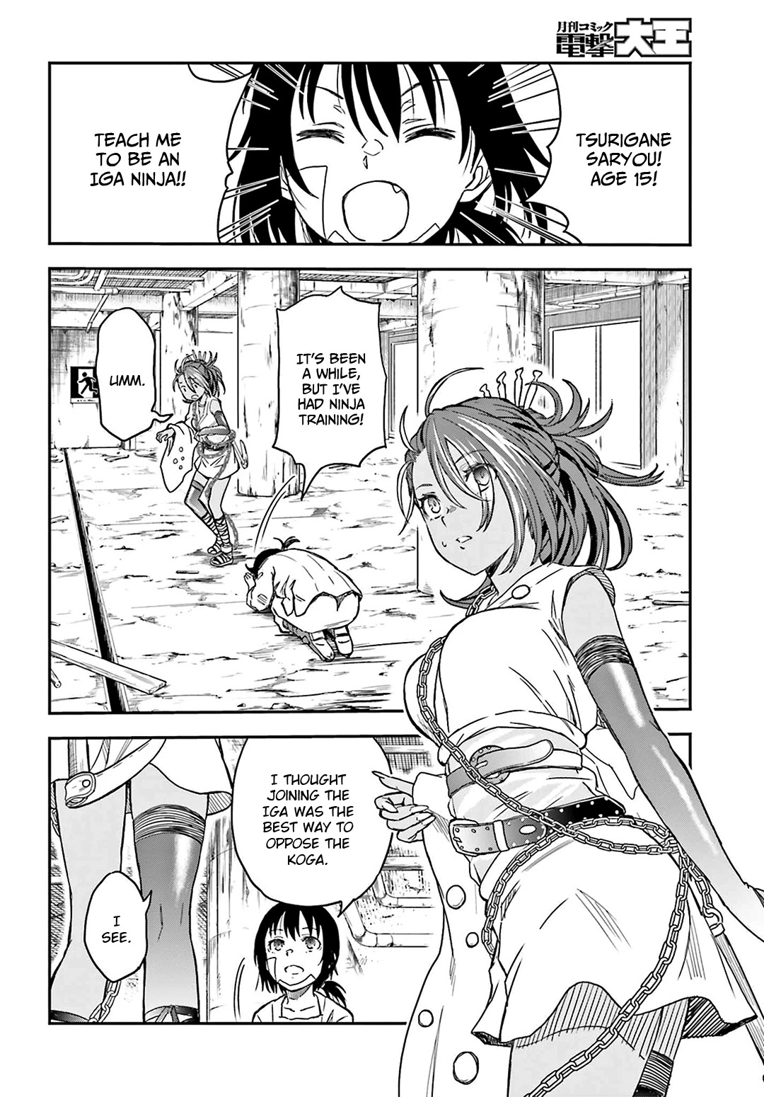 To Aru Kagaku no Railgun Chapter 129 page 18 - Chapter 129: Convictions
