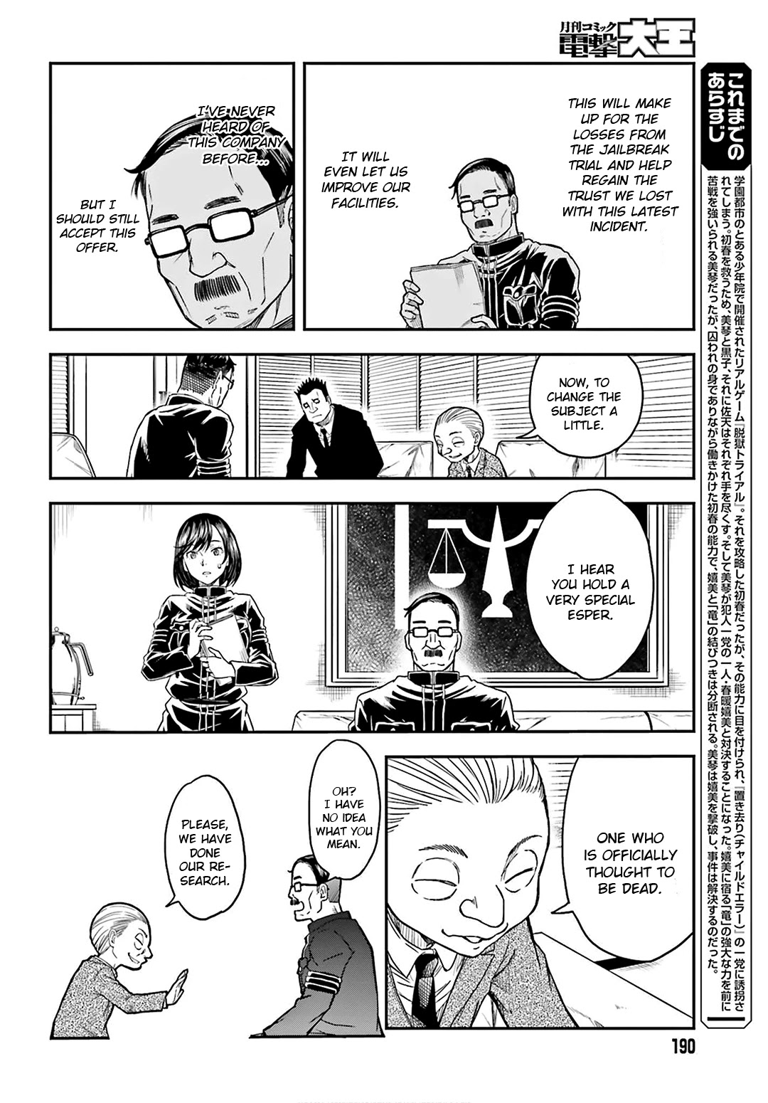 To Aru Kagaku no Railgun Chapter 129 page 2 - Chapter 129: Convictions