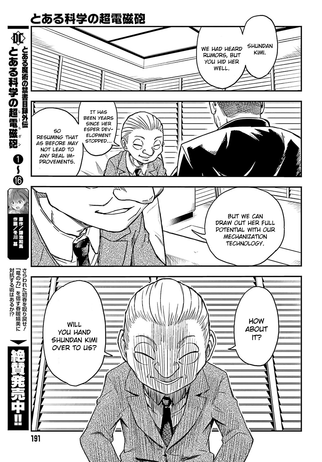 To Aru Kagaku no Railgun Chapter 129 page 3 - Chapter 129: Convictions