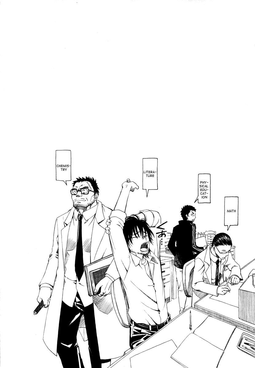 To Aru Kagaku no Railgun Chapter 13 page 1 - Chapter 13: July 24th, Part 3