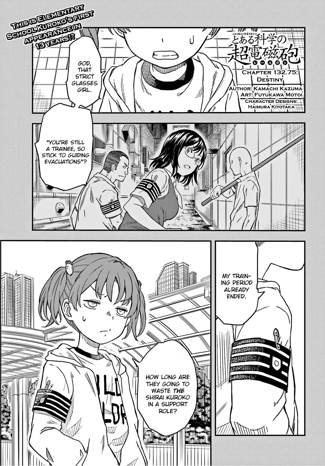 To Aru Kagaku no Railgun Chapter 132.75 page 1 - Chapter 132.75