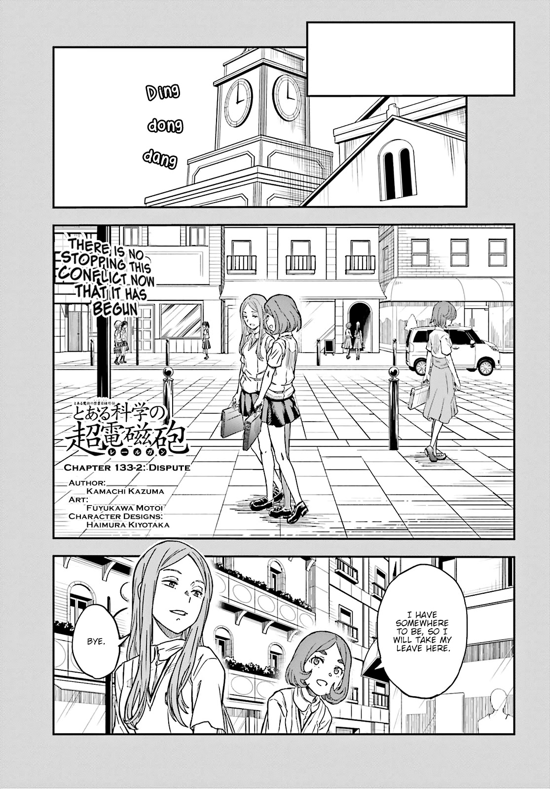 To Aru Kagaku no Railgun Chapter 133.2 page 1 - Chapter 133.2: Dispute